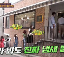 '식스센스2' 서촌 혼밥 다이닝, 1인 프렌치 한식 코스 요리…진짜? 가짜?