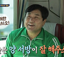 양준혁♥박현선, 장모ㆍ장인과 목포 해상케이블카 관광 '안절부절'
