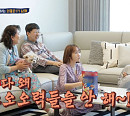 슈퍼주니어 은혁 누나 vs 엄마, 결혼 대전 갈등 중재 '땀 뻘뻘'