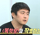 웹툰 '복학왕' 완결 마감날 풍경…기안84ㆍ박나래, '나혼자산다' 다음주 방송 예고