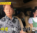 엄현경 드라마 '두번째 남편' 카메오 출연 토니안…김주원 발레리나, 김문정 감독과 리허설(ft.김소현)