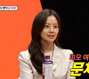 김종국 지옥훈련 '미우새' 떡국ㆍ떡볶이 밀키트 먹방…서장훈, 나이 띠동갑 문채원 애교에 '심쿵'