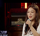 '연중라이브' 이영현, 빅마마로 9년만의 귀환…신곡 '하루만 더' 1위