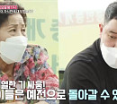 조지환 아내 박혜민, 변해버린 시어머니 마음에 당황 "지금처럼 하면 국물도 없다"