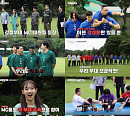'강철부대 전우회' 재방송 육준서 '병뚜껑 사격' 긴장…패러디 미션 + 불타는 승부욕