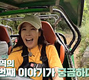 소유진 나이 동갑 김재원과 장성 백양사역 버기카 체험(손현주의 간이역)
