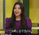 신미래, 나이 32세 트로트 가수…'진품명품' 첫 출연 "고가구에 관심 있어"