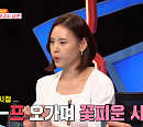 구재이, 남편 직업 프랑스 대학 교수 공개…나이 36세 배우의 장거리 러브 스토리