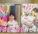 개그맨 이옥주, 나이 53세 개그맨…국제결혼 남편 토마스 가슬러→입양 딸 등 근황 공개