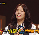 가수 정인 추정 '복면가왕 화채', '소리꾼' 정체 빅마마 박민혜 2연승 저지…새 가왕 등극