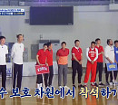 '뭉쳐야 쏜다' 강동희 편집→정재근 출연, 어게인 농구대잔치 개막