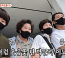 '미우새' 박군(박준우), 이모들과 함께 롯데타워 등 서울 관광…이상민 집 방문