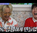 송민호X피오, '신발 벗고 돌싱포맨' 첫 게스트…13일 첫 방송
