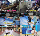 슈퍼모델 장원진, '특전사' 박군과 실내 서핑장&실탄 사격장 도심 데이트(밝히는가)