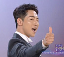 '가요무대' 출연진 오승근ㆍ유심초ㆍ주미ㆍ박군ㆍ문희옥ㆍ금잔디ㆍ신미래ㆍ소울지기ㆍ마리아킴ㆍ이응광ㆍ성진우 등 나이 초월 '초여름밤의 꿈' 음악