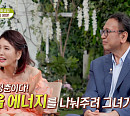 김민정 나이 10살 연하 남편 신동일과 거침없는 폭로전(내 사랑 투유)