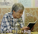최백호, 낙원상가 청국장&계란말이 식당서 피아노 조율사 조영권 만나다(혼밥인생)