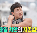 '강철부대' SSU 김민수ㆍ황충원, '아무튼 출근' 출연 예고…해경특공대ㆍ중장비 오퍼레이터의 삶 공개