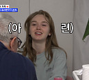 마리아 부모님, '와카남' 출연…딸과 함께 광장 시장 투어