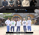 CIX, 새 리얼리티 '6백만불의 CIX' 첫방 공개…포복절도 추격전