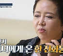 '김상궁' 김희라, 유방암으로 힘들었던 과거(백세누리쇼)