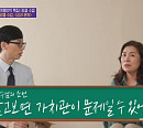 배정원, 세종대 성과 문화 교수…3초 컷 광클 수업 커리큘럼 소개
