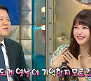하연수 나이 32세 동안 외모 "'마리텔' 여성 최초 우승 '꿀노잼' 창시자"