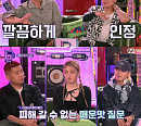 '더 플레이리스트' 다이나믹듀오, 쏠ㆍ따마ㆍ허성현과 환상 호흡 '압도적 라이브'