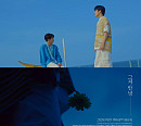 사이로, 새 싱글 ‘그저 안녕’ 음원 일부 공개 ‘기대감 UP’