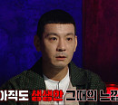 제주도 B 야영장ㆍ의정부 사패산 터널ㆍ스킨워커 목격담…정성호 '심야괴담회' 출격