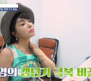 김현영 나이 50대에 찾아온 갱년기…극복 방법은?