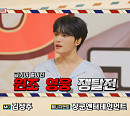 김재중, '사랑의 콜센타' 출연 예고…임영웅과 '원조 영웅' 쟁탈전