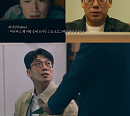 '미치지 않고서야' 김남희, 할 말은 한다…정재영과 '가성비 케미' 형성