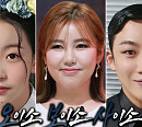 송가인, 오유진X신승태 ‘오이소 보이소 사이소’ 피처링 참여