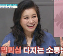 오은영 박사, 다문화 가족 위한 ‘패밀리십 다지는 소통법 3단계’ 제시