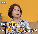 하미혜 나이 68세에 넘치는 활력…건강 상태는?(순간의 선택 골든타임)