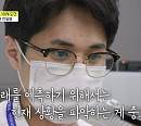 박성광 전 매니저 임송ㆍ기상청 예보관 전일봉, 치열한 밥벌이 현장
