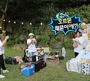 벅지 시스터즈 '베이비샤워', 박나래의 뜻 깊은 선물