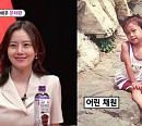 문채원, 나이 10세차 김종국에 호감…이태성 엄마, 이만기에 음양탕 준비 '감동'