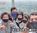 '미우새' 박군(박준우), 이모들 서울 나들이…이상민, 김준호 운전연수 '버럭'