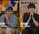 '야간작업실' 사이로, 적재와 남다른 인연 "데뷔곡 선배님이 연주"