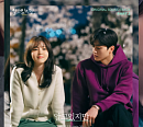 한소희∙송강 주연 ‘알고있지만’ OST, 김뮤지엄∙나이트오프∙박지우까지…인디 음악의 新 집합소