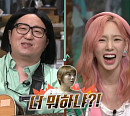지드래곤 'One Of A Kind(원오브어카인드)' 형돈이 "늘 태연에게 미안하다"