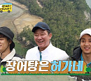 '안싸우면 다행이야' 허재ㆍ허웅ㆍ허훈, '제임스 아일랜드' 장어탕 먹방…'찐 가족 케미'