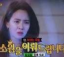 '마녀식당으로 오세요' 채종협ㆍ남지현ㆍ하도권, '런닝맨' 출격 다음주 예고