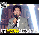 '더 마스크드 탤런트', '복면가왕' 스핀오프 프로그램 참가자 모집