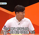 이승엽, 나이 46세에 경험한 늦둥이 육아 "아내 이송정, 대단하고 고마워"
