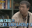 [종합] '대탈출 시즌4' 아한서 만난 김태임ㆍ양지원…아스키 코드 이용 NEW 타임머신 등장 예고