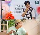 하하, '병아리 하이킥' 최종회서 오열…아이들 사랑 독차지한 '완벽 대부님'