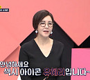 유혜리 중년 나이 위한 호르몬 관리법 대공개(한번 더 체크타임)